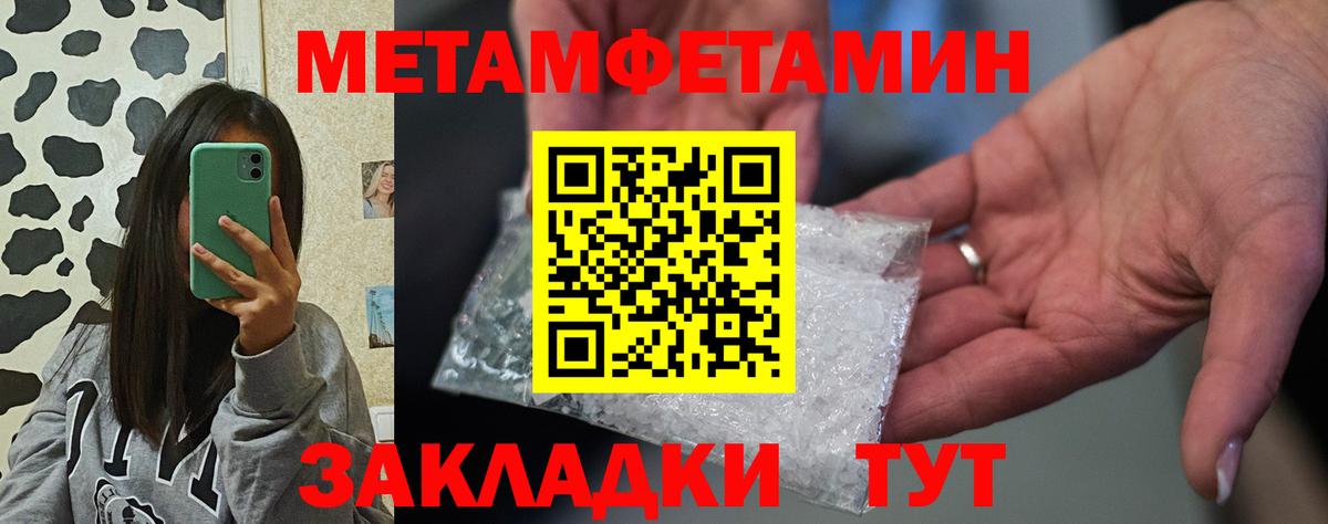 Amphetamine 97%  Вход с VPN  АМФ  Калининград 