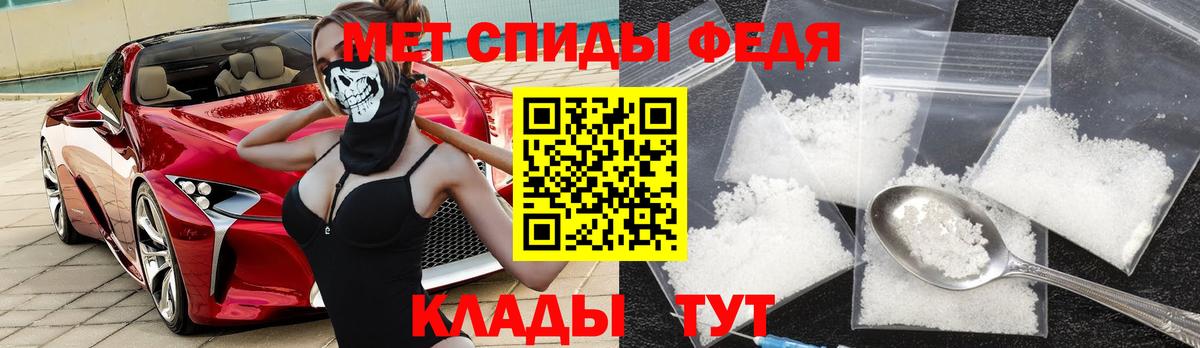 АМФЕТАМИН 98% Калининград