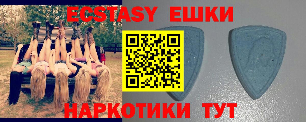 Калининград  ЭКСТАЗИ Punisher  даркнет телеграм  OMG рабочий сайт  Вход с VPN  ЭКСТАЗИ VHQ  ЭКСТАЗИ 