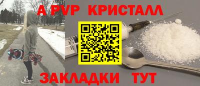 кристаллы Кумертау