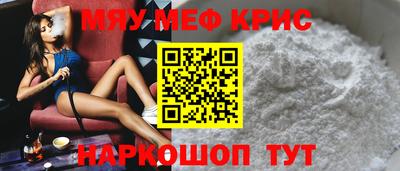 mdma Кулебаки