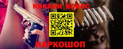 меф Кунгур