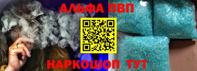 кристаллы Кумертау