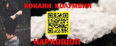 кристаллы Кумертау