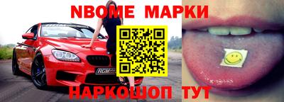 меф Кунгур