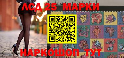 кристаллы Кумертау