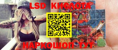ПСИЛОЦИБИНОВЫЕ ГРИБЫ Когалым