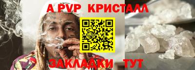 кристаллы Кумертау