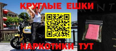 меф Кунгур