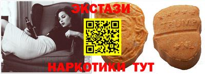 кристаллы Кумертау