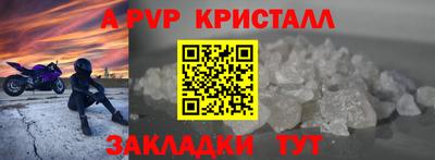 меф Кунгур