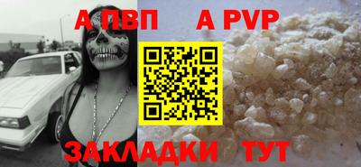 кристаллы Кумертау