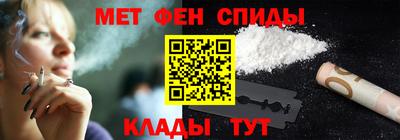 меф Кунгур