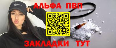 меф Кунгур