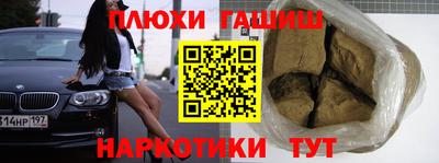 амфетамин Лесосибирск