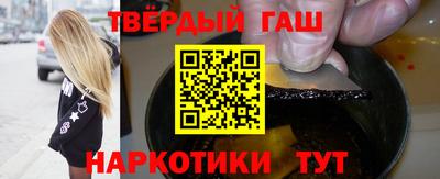меф Кунгур