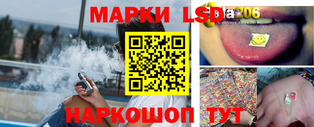 omg онион  Вход с VPN  Калининград  LSD-25 экстази ecstasy  ЛСД экстази кислота 