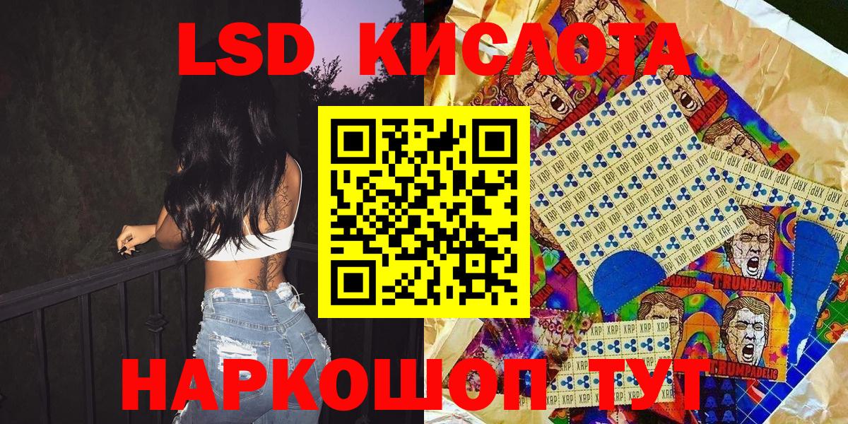 ГАШ  APVP СОЛЬ   Бошки Шишки  COCAIN  Меф   Калининград  Вход с VPN 